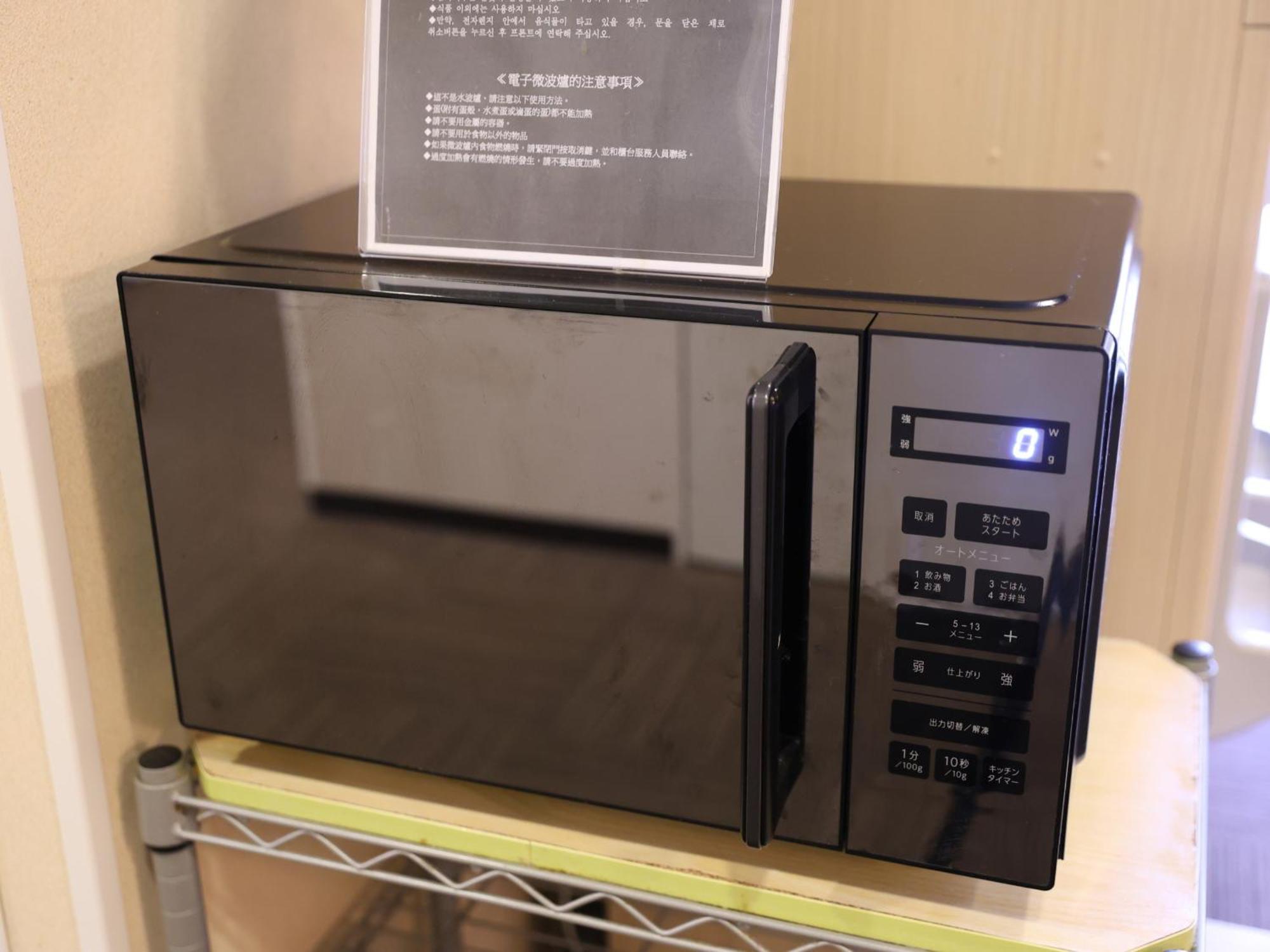 多美迎津酒店 津市 外观 照片