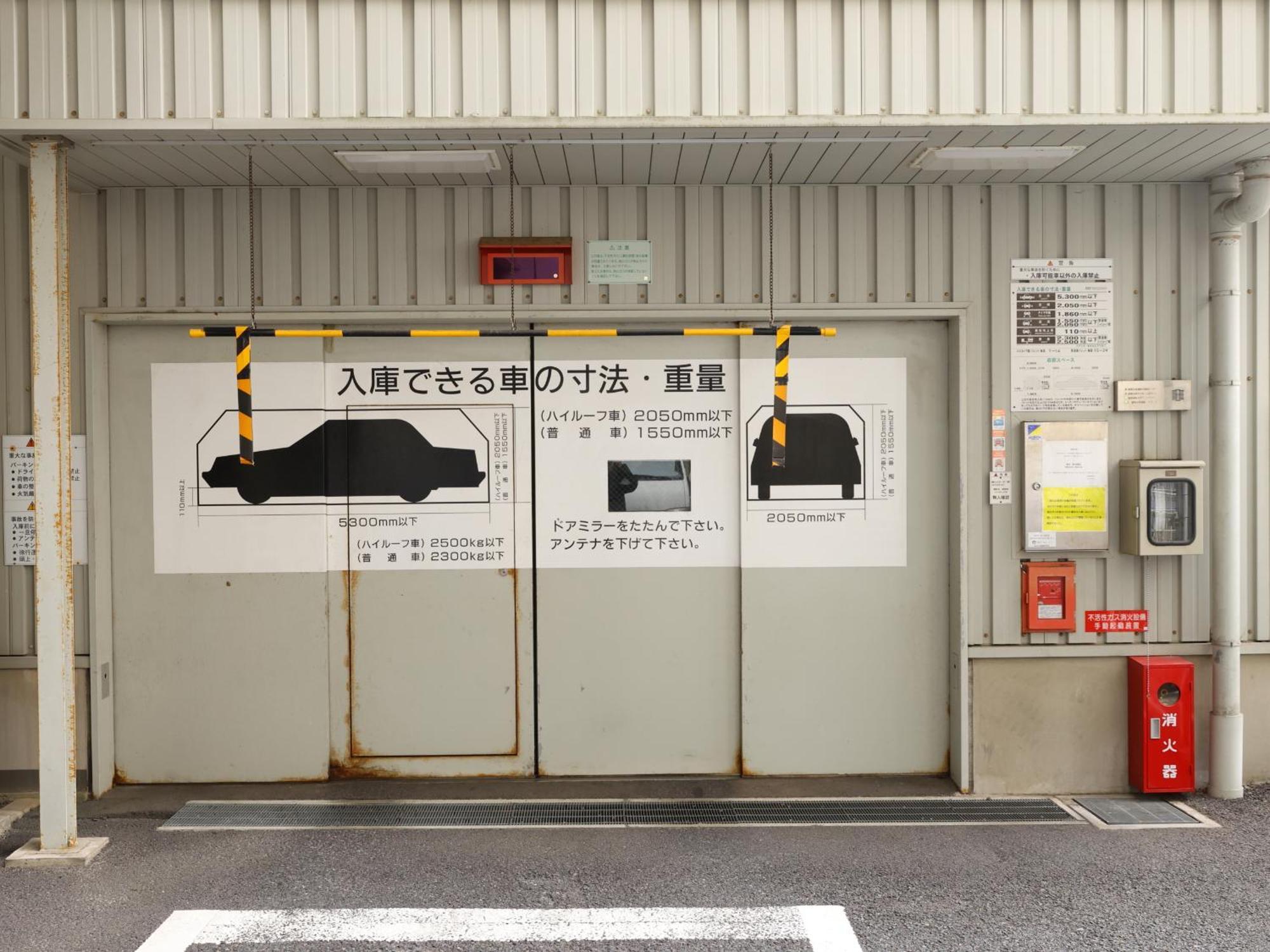 多美迎津酒店 津市 外观 照片